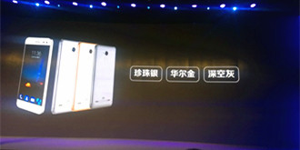 中兴Blade A2发布支持3D指纹识别售599元起