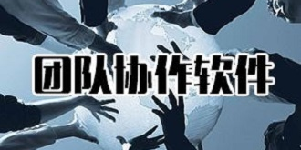 祝贺微软！大家庭再添新成员：协作软件 Planner