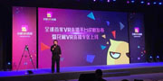 加速网红诞生？花椒推出全球首家VR直播平台