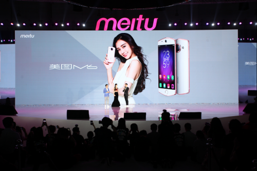 美图M6智能手机正式发布 采用美颜领域最强黑科技