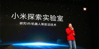 小米VR预计8月发布 但可能会跳票