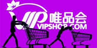 唯品会否认高管离职传闻 但股价遭腰斩不乐观