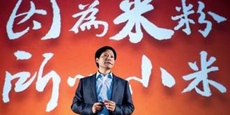 雷军“机智”回应MIUI广告问题，用户投诉后立马干掉