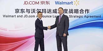 京东成为“接盘侠”！沃尔玛做甩手掌柜“贱卖”一号店？