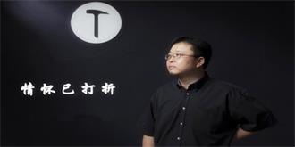 什么鬼？罗永浩被“粉丝”起诉却回应王思聪祝福万达
