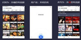 与百度语音对话？百度免费开放2项语音识别技术！
