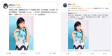 乐视将颠覆儿童智能手表？贾跃亭刘涛隔空喊话！