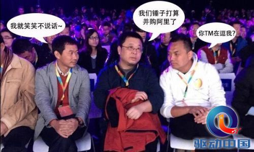 情怀可以变现——阿里注资锤子科技，雪中送炭还是趁虚而入？