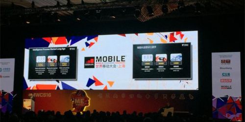 GSMA2016年世界移动大会今日上海开幕