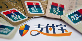 7月1日支付宝新规上线：未实名仅享受1000元额度？