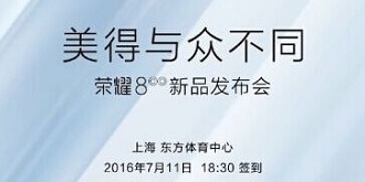 吴亦凡实力代言！高颜值荣耀8本月11日发布