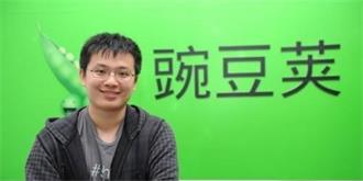 豌豆荚宣布并入阿里巴巴！移动分发市场竞争白热化
