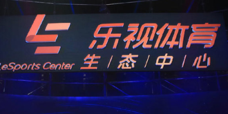 今年李宇春的演唱会让乐视体育火了一把