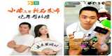 小米又一新品发布？不是空调而是智能空调好伴侣！
