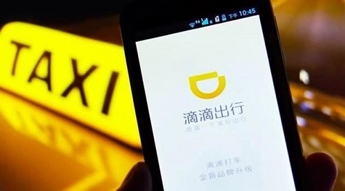 滴滴出行悄然提价  无视用户的知情权？