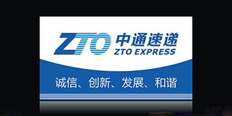 中通申请在美上市？省省吧，“快递手机变砖”是咋回事？