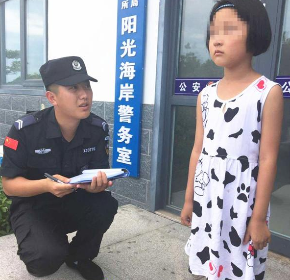 暑假海边“下饺子” 哪些办法可以防止孩子走丢_驱动中国