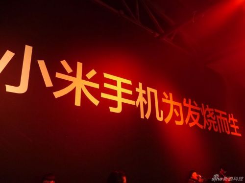 好一个国民手机——雷布斯要用三星的技术造小米旗舰