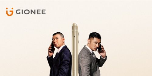 金立M6于7月26日发布 内置安全加密芯片