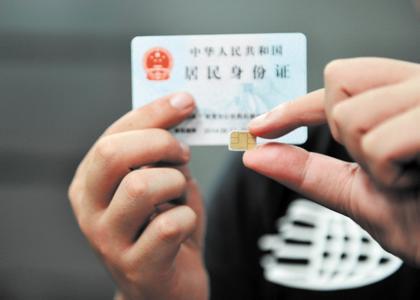 史上最严！北京未实名登记手机卡将被限制通信