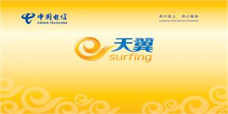电信将逐渐取消长途漫游资费，4G用户达80%有点悬