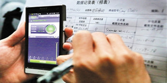 电信率先推全流量计费：语音短信可折合流量计费！