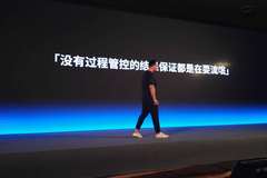 在线教育三大诟病 朗播CEO杜昶旭匹敌罗永浩