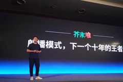 朗播获数千万A轮融资，杜昶旭称每天做一款好产品