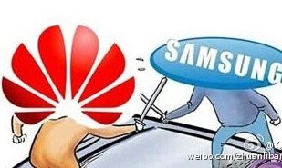 华为起诉三星有利于国际市场开拓