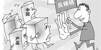 中国制造再迎挑战！美初裁认定三星LG中国产洗衣机倾销