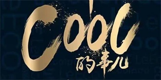 真的很cool？这张图片在朋友圈传疯了