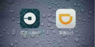 耍猴的滴滴与优步：低价的本质不是善良而是贪婪