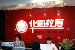 华图教育与IBM打造在线教育3.0 张仕友称多元战略