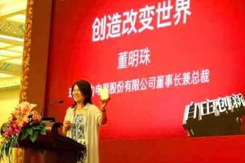 目标日销十万实则日产几百，董明珠称格力手机世界第一