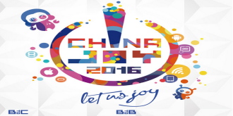 没了露点的Show girl，2016Chinajoy还能看什么？