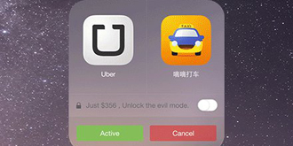 滴滴、美团在内的这些服务型平台前路几何？