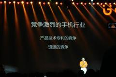 刘立荣:未来中国手机厂商6-8家可活 卖便宜都得死