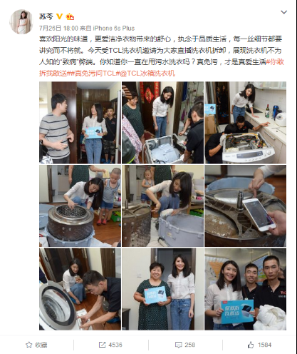 知识科普主播 1469764349592.png