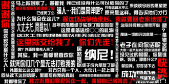 行业乱象丛生，B站前员工贪污腐败上百万