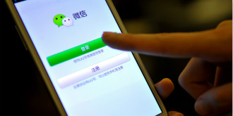 一个月出现两次问题 微信这样也是没谁了？