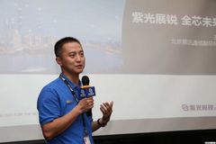 紫光展锐手机芯片出货6亿套 占据全球三分之一