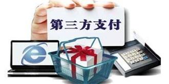 支付宝等第三方支付直连银行将终结，网联框架通过