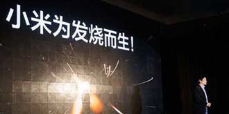 小米帝国迄今为止发布了200多款产品，你买过几款？