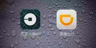 滴滴与Uber中国敲定合并？两者瓜分全球市场