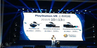 索尼PS VR还没上市就火了？HTC称技术落后体验糟糕！