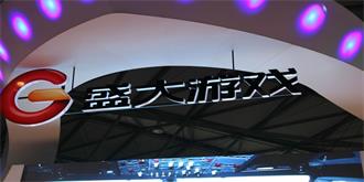 离别多是蓄谋已久？盛大游戏告别ChinaJoy