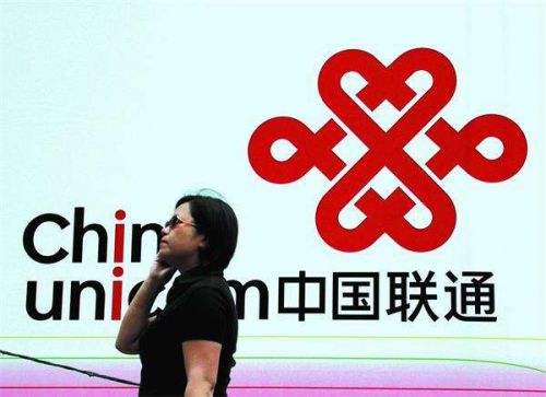 中国联通上半年净利润暴跌80%，还有救吗？