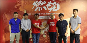这就尴尬了！新英体育声明小米获得英超赛事转播权不合法