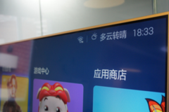 工信部:32款手机软件上黑榜 小米魅族被曝光