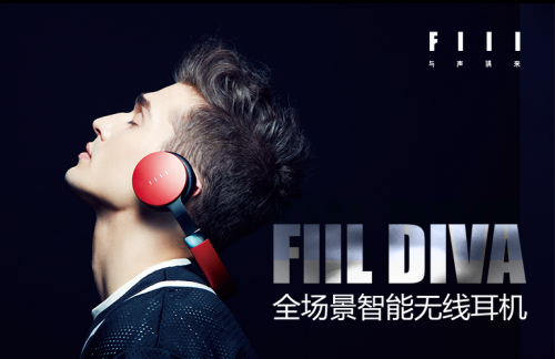售价799元！FIIL重磅新品DIVA抢滩智能领域